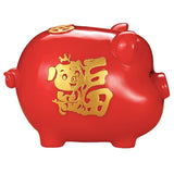 cochon rouge japonais